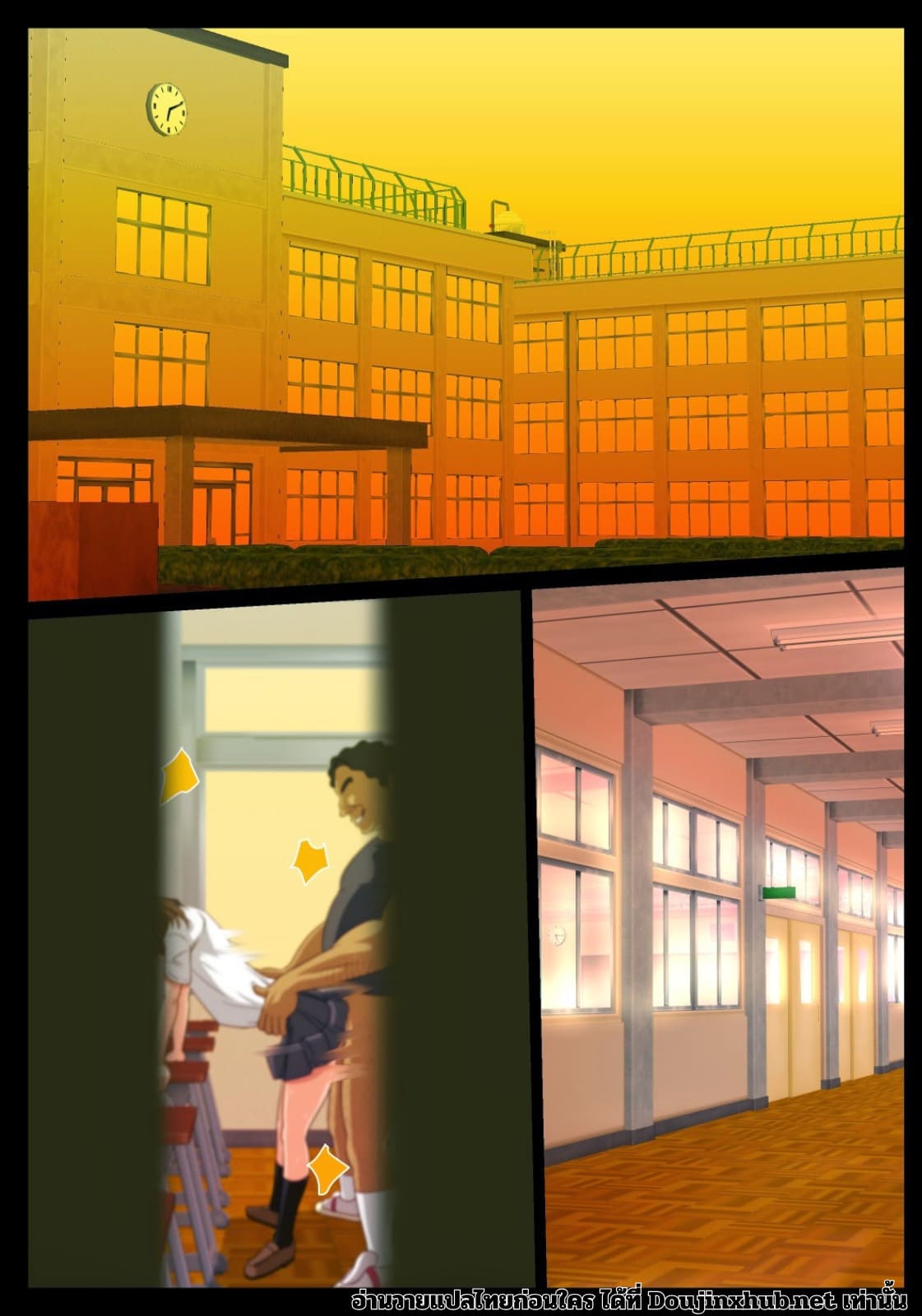 แผนของครูพละ